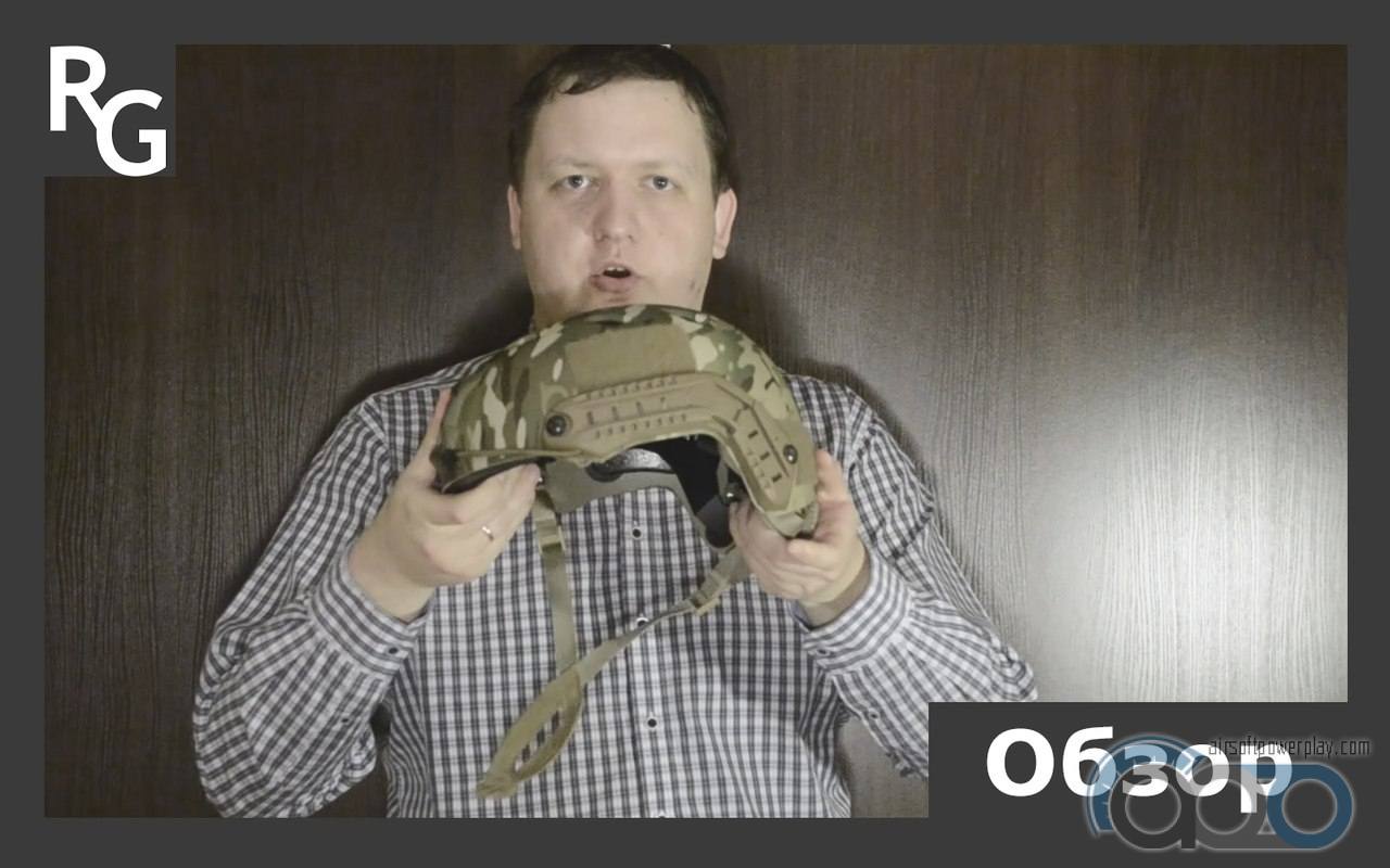 Обзор шлема Ops-Core Basejump Military Helmet — Airsoft Power Play